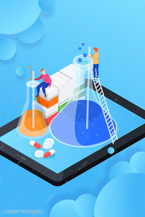 藍(lán)色醫(yī)療 科技繪就健康藍(lán)圖——淺析醫(yī)藥科技與2.5D插畫在健康產(chǎn)業(yè)中的視覺表達(dá)